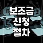프로필 로고