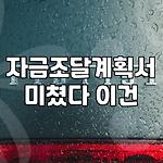 프로필 로고