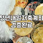 프로필 로고