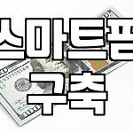 프로필 로고