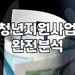 프로필 로고