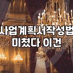 프로필 로고