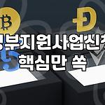 프로필 로고