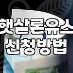 프로필 로고