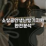 프로필 로고