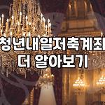 프로필 로고