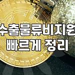 프로필 로고