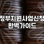 프로필 로고