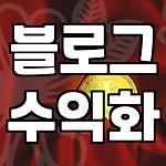 프로필 로고