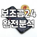 프로필 로고
