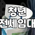 프로필 로고