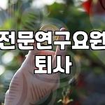 프로필 로고