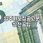 프로필 로고