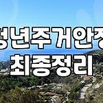 프로필 로고