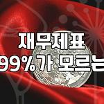 프로필 로고