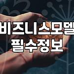 프로필 로고