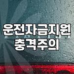 프로필 로고