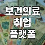 프로필 로고