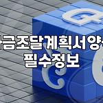 프로필 로고