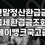프로필 로고