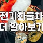 프로필 로고