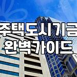 프로필 로고