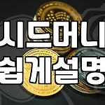 프로필 로고