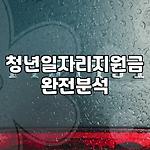 프로필 로고