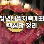 프로필 로고