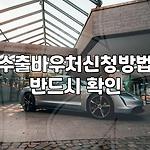프로필 로고