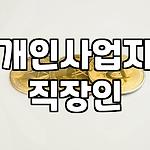 프로필 로고