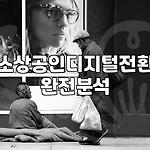 프로필 로고