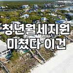 프로필 로고