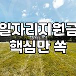 프로필 로고
