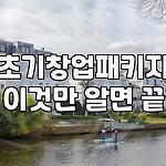 프로필 로고