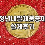 프로필 로고