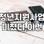 프로필 로고