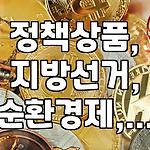 프로필 로고