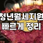 프로필 로고