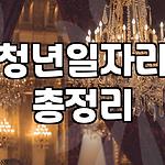 프로필 로고