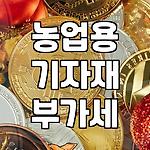 프로필 로고