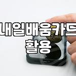 프로필 로고