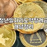프로필 로고
