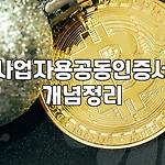 프로필 로고