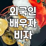 프로필 로고