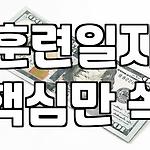 프로필 로고