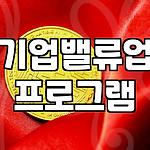프로필 로고
