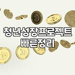 프로필 로고