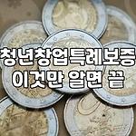 프로필 로고