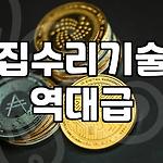 프로필 로고